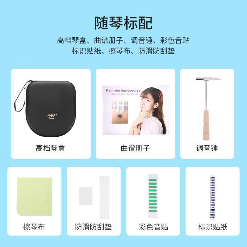 炫彩水k透明卡林巴拇指m琴1KLB-17S7音亚克力晶板式aliba手指琴图片