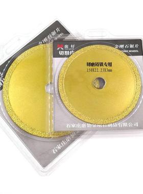 钎焊切割片打利磨铸30824铁35目粗砂加厚钢板18片角磨机0云石锯锋