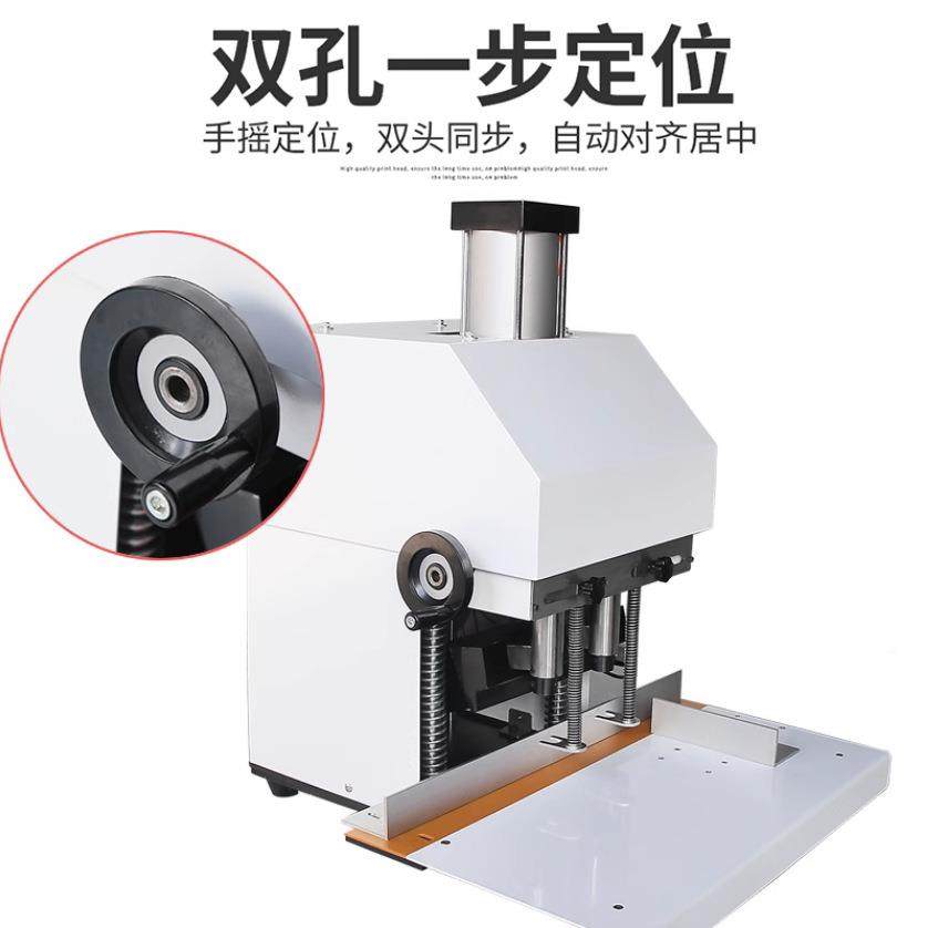 器打孔机双孔打孔机打机乳白色电洞器钻洞提双头气袋动钻孔纸张纸