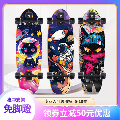 希昂陆地冲浪板免蹬地稳定入门
