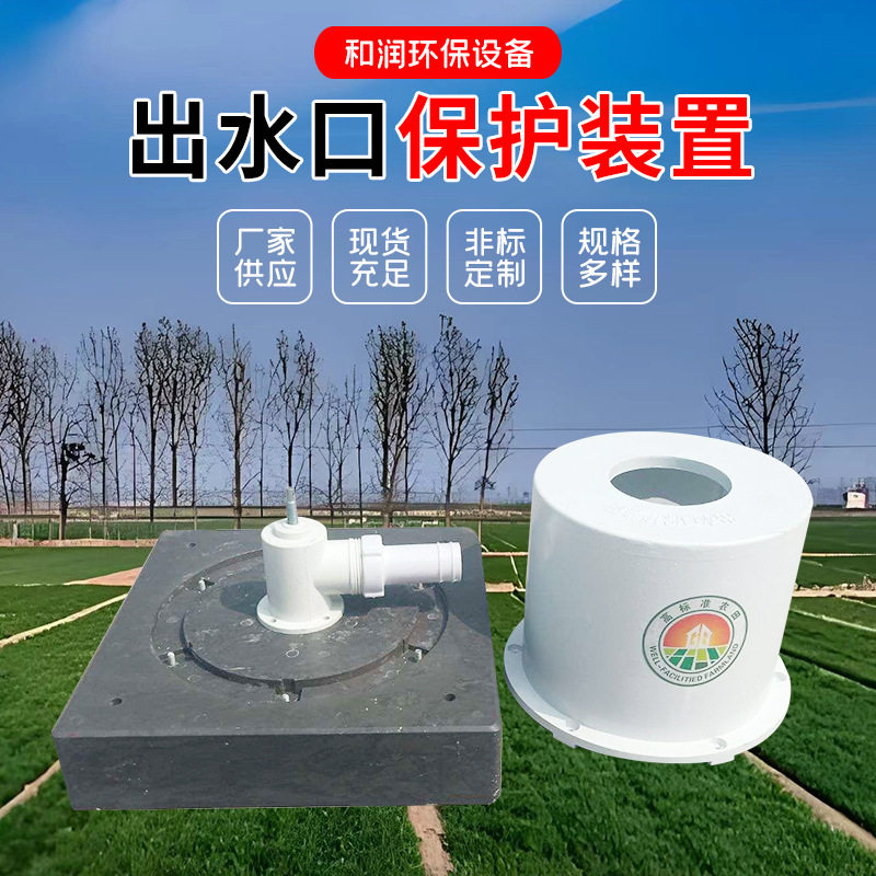 玻璃钢灌溉给水栓高标准保护帽