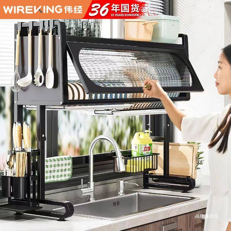 沥水碗碟碗收柜洗碗槽水池带接水盘厨WK-TC水房筷水槽置物架纳用