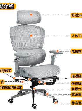 舒人体工学椅子9D扶手可电脑办椅家用适久坐公椅学习椅efwf5444电
