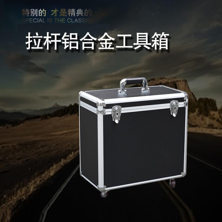 3278铝合金五金维修拉杆工具箱喷漆收箱器仪箱美自纳缝工具箱