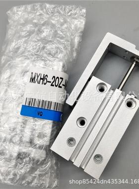 S1M小C型气动滑台气缸XH0-5282Z/10Z/15Z/20Z/M25Z/30Z/40Z/50Z/6