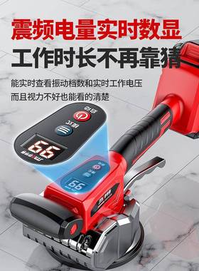 杰特瓷曼砖铺机贴平砖机墙地457两用大功率振动震平器电动工器具