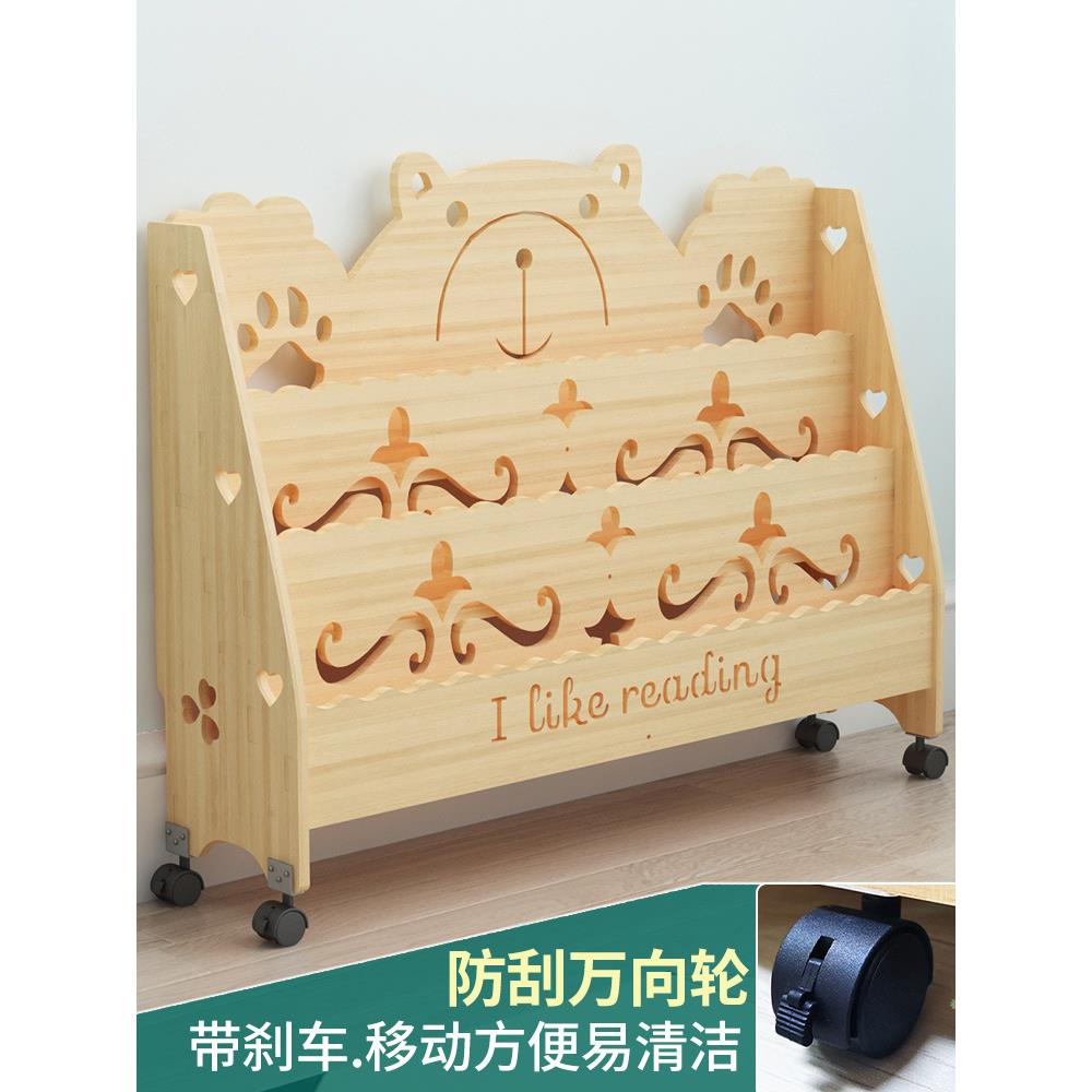 B儿K书9K实木童书架绘本架飘UZO儿窗落地简易收纳架幼园宝宝本架