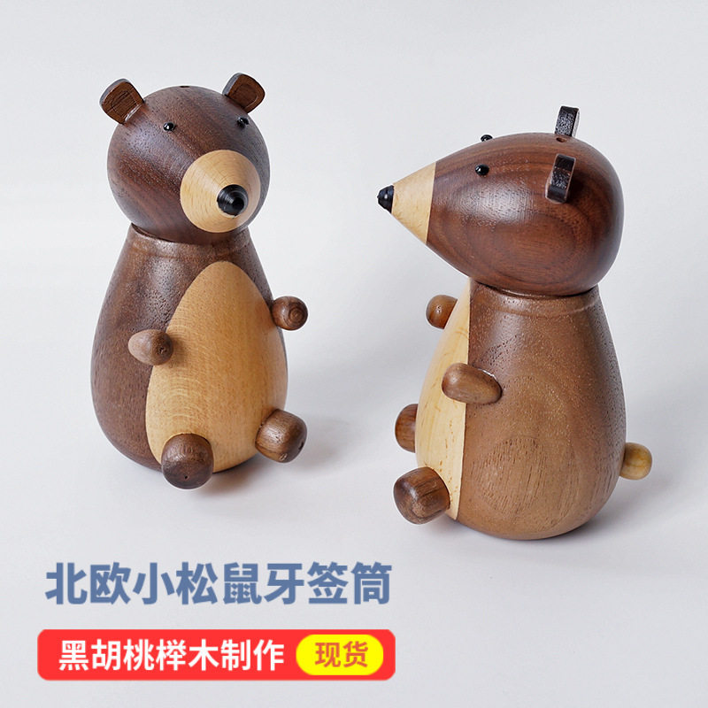 北欧木艺胡桃熊牙签筒