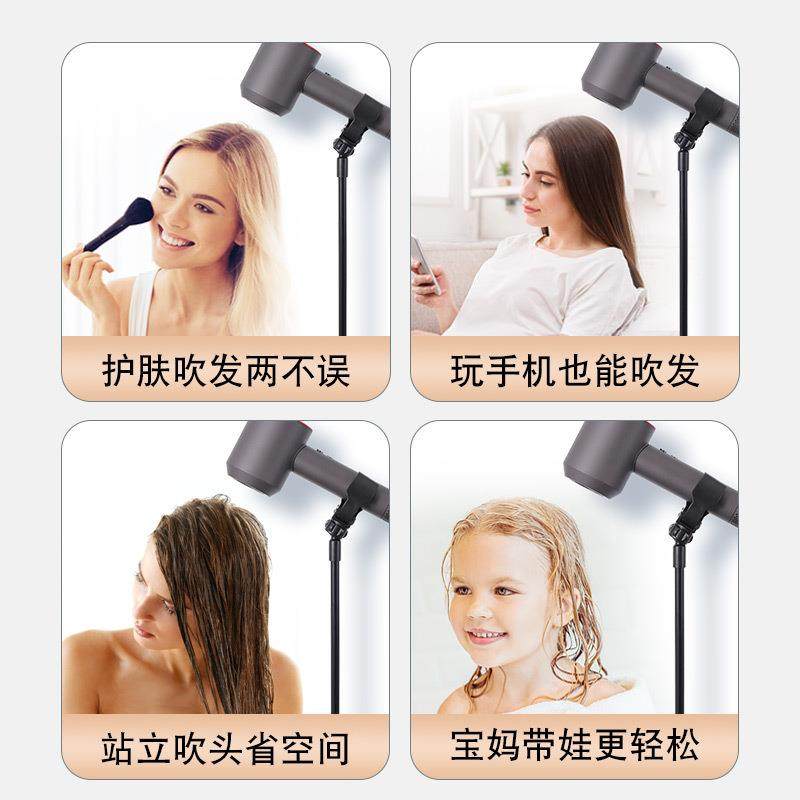 ?通懒电吹风F7676TTH机用支架子立式落地架置架免物打孔人风筒吹