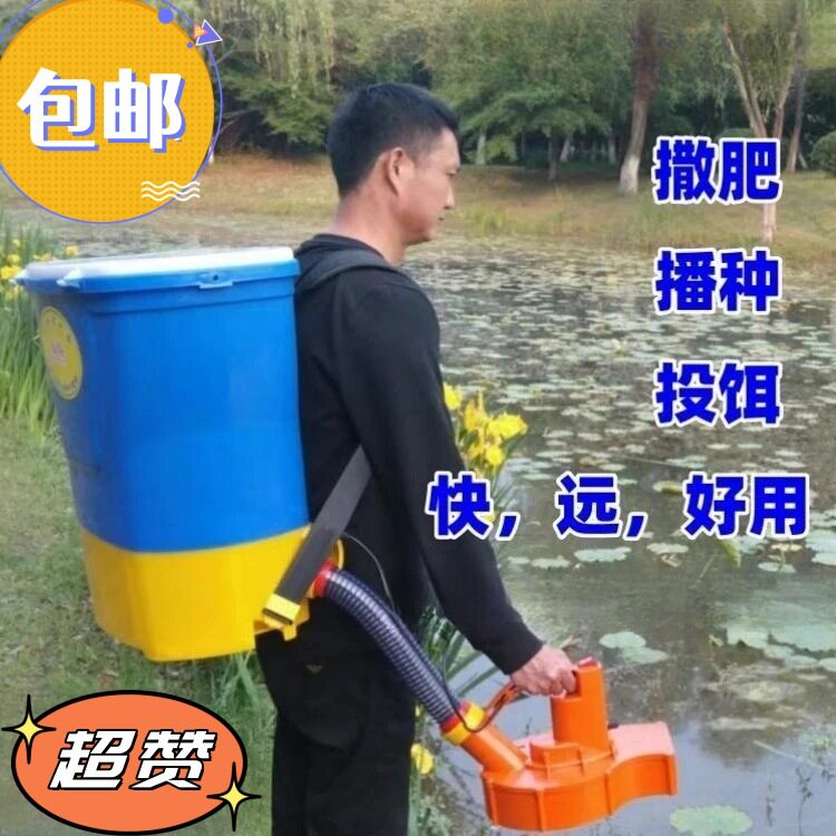 2025新款电动撒肥器背负式多功能