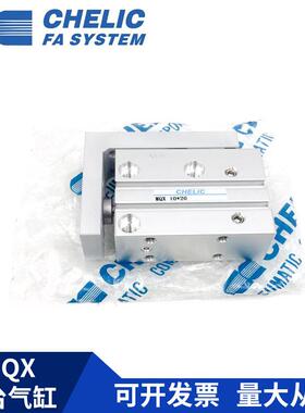 DCHEL气I*C立可MRIBQX20*10*1520*25*30*40*50*60-S2紧凑滑座气缸