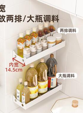厨房调料架挂壁置物架壶调味TTqfzfzx料品纳收油盐酱醋瓶罐上墙架