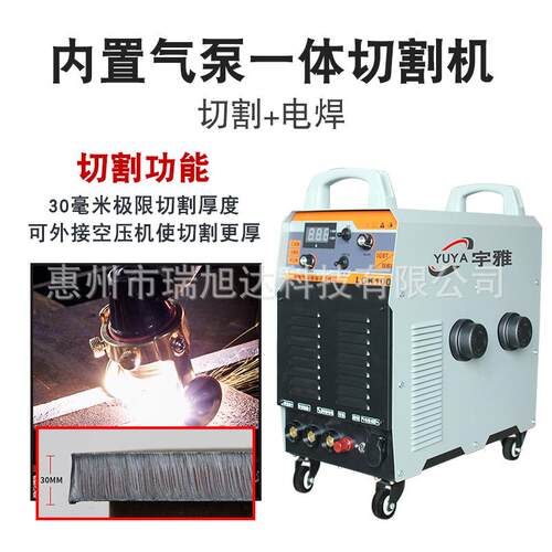 工等离子切割机置气泵电1焊内两用一体机新款LLGK80/10GK80/100/2