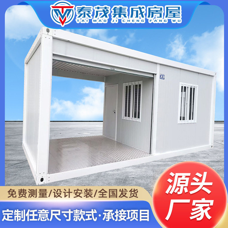厂家直供集装箱门禁岗亭