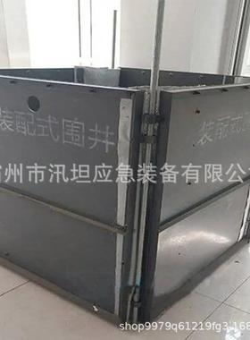 快速装配式防卸汛围井可拆PV防洪挡水洪涝灾害玻板璃XT-FXC钢挡板