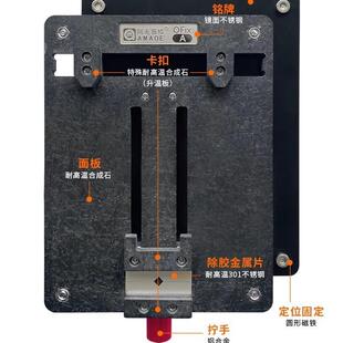 手阿毛易修/OFi卡x-A具夹具/机OMV维修通用夹/主板固定具/芯片除