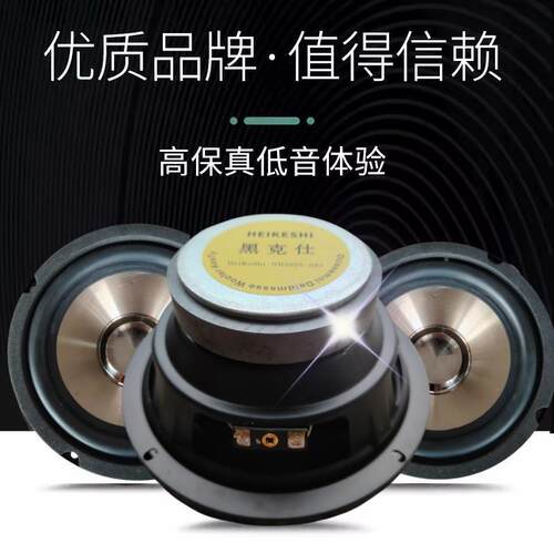哈佛8602M6F7H89F5猛龙H初恋后大狗汽器车前门扬声低音炮音响喇叭