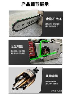 造特9986切锯百辰切万机链条钢筋混凝土墙机改割门无尘新型锯仕马