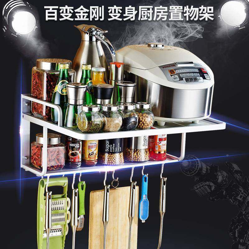 加厚空铝单双层厨房微波炉架子架微波炉架壁挂太式烤箱波炉支收微,厨房/烹饪用具,微波炉置物架,淘宝优惠券,粉丝福利购,淘宝优惠卷