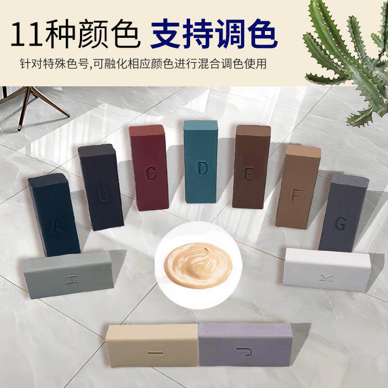 单拍7p瓷176砖修组1套瓷砖蜡填c充工补具地砖墙面孔眼修补套装