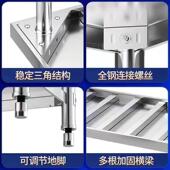 加厚商用不锈钢作工台厨房桌子荷家用双切菜案板加层厚长方MBS形