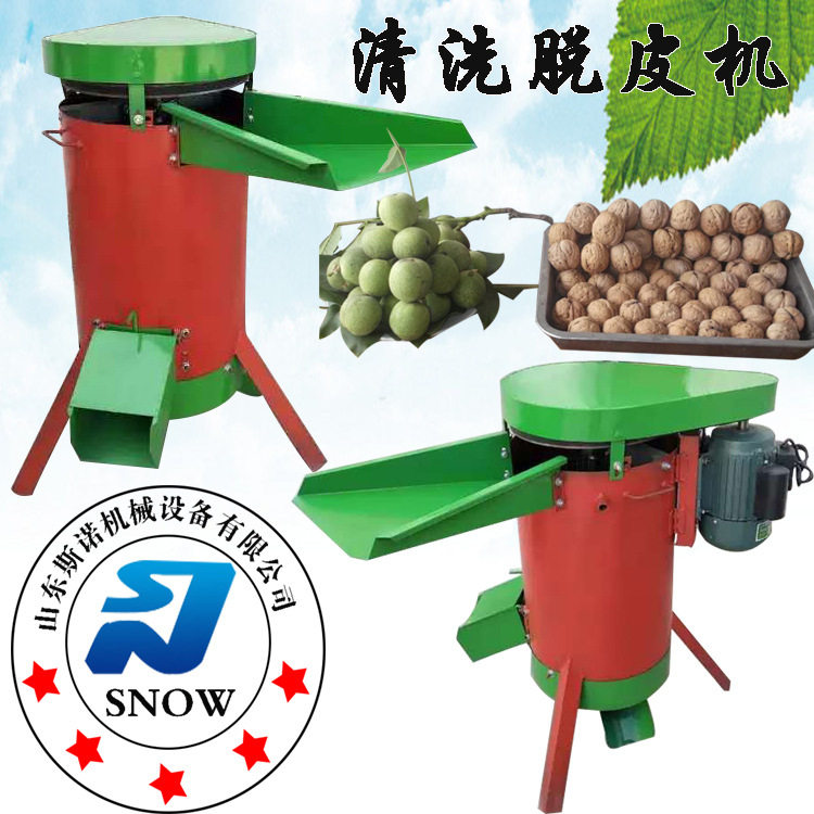 小型单相电立式青核桃剥壳清洗机