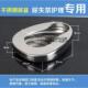 796304不锈钢大人便便盆西式 便盆接便器器带盖便盆护理盆老大防溢