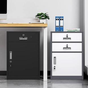 办公室储物子柜床头XRS柜矮小柜铁皮文件柜带锁抽屉活桌下动柜资