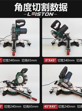 WUZ铝机合金木工切割机铝多功能高精度切45度推拉锯式拉杆斜锯切