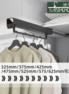 衣柜挂杆顶装伸缩推衣架衣橱横杆向拉纵挂杆裤架衣2MS-TOPCR5-62C