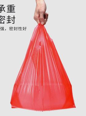 加厚红色塑袋料袋手提圾蔬菜GNQ垃透气背心袋可打孔外卖包打袋子