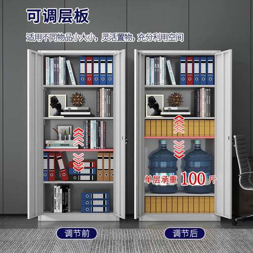 铁皮文件柜办公室档案柜会凭证料YG-031柜带抽屉储物柜矮锁柜收资