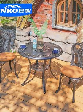 户外铸石铝桌椅室外大理瓷砖桌椅庭花62003园阳台餐院茶几小桌椅