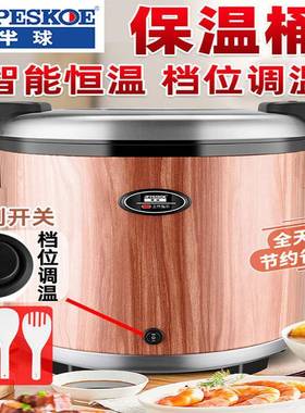 正半用ALBB-BWT球调温米饭保温电桶餐厅不饭店加热大容量商摆摊锈