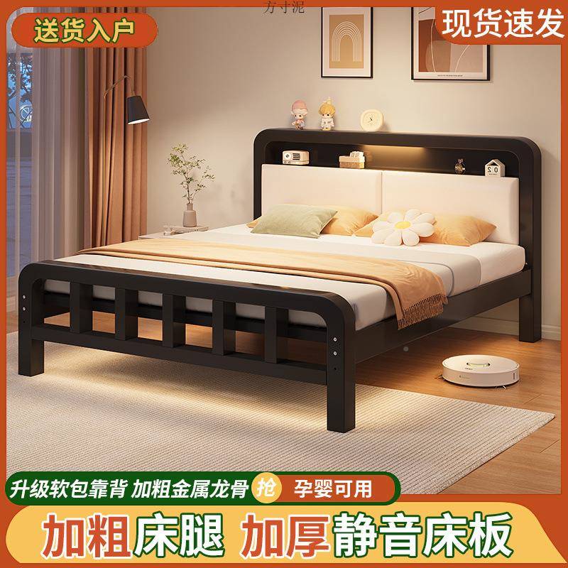 见详情铁艺家用主卧双人床1.5米厚宿舍加铁架床出租用房1床.2米1