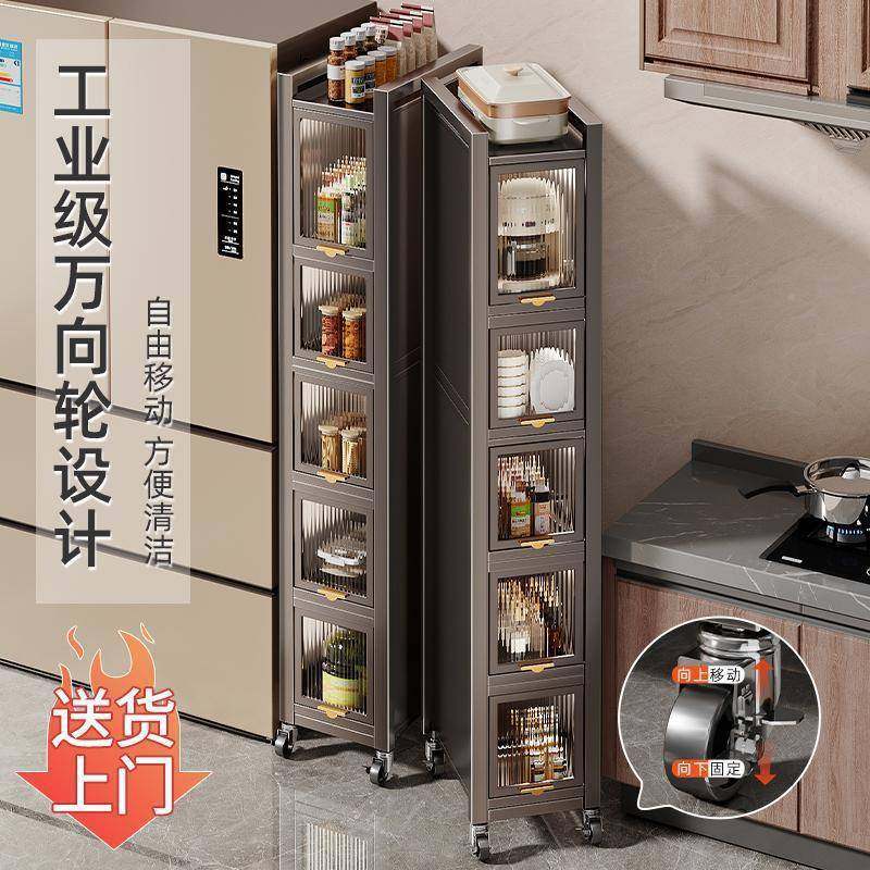 拉窄冰落箱超窄地ltao1018式缝置收物柜抽多功能厨房侧可边储物柜,厨房/烹饪用具,抹布架/厨房清洁收纳架,淘宝优惠券,粉丝福利购,淘宝优惠卷