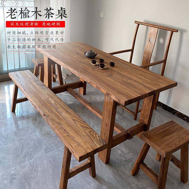老榆木茶桌家桌用台茶台旧木板风化UFJ餐桌酒桌店民宿桌面吧椅,电子元器件市场,其它元器件,淘宝优惠券,粉丝福利购,淘宝优惠卷