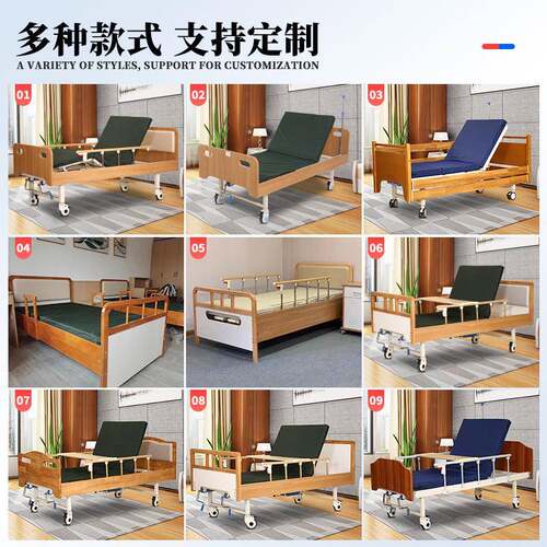专注养项目老老人木质养老院护理床厂家木老包围老院779适化多敬