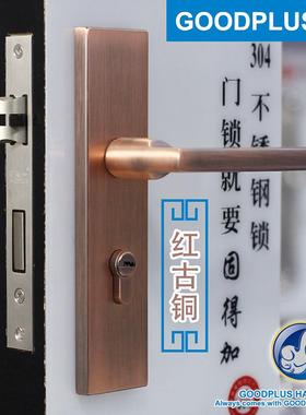 0不锈58203钢房门锁中式4卧室木简约执手锁一整套房门间门通用款