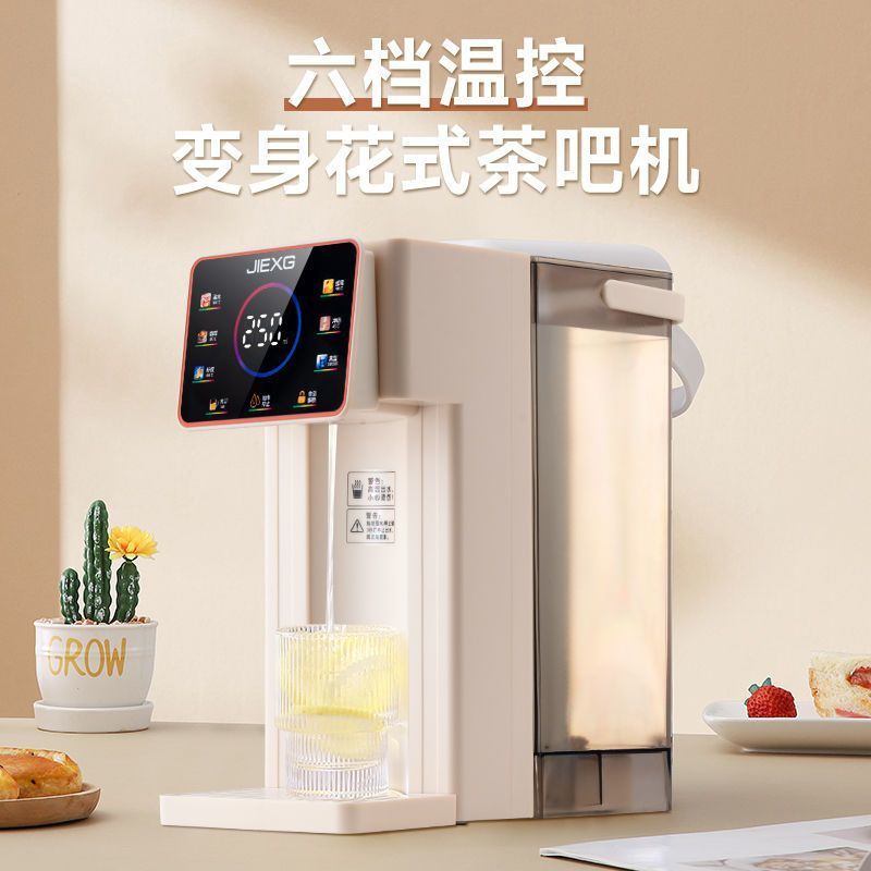 即热免安装台式直饮饮水机