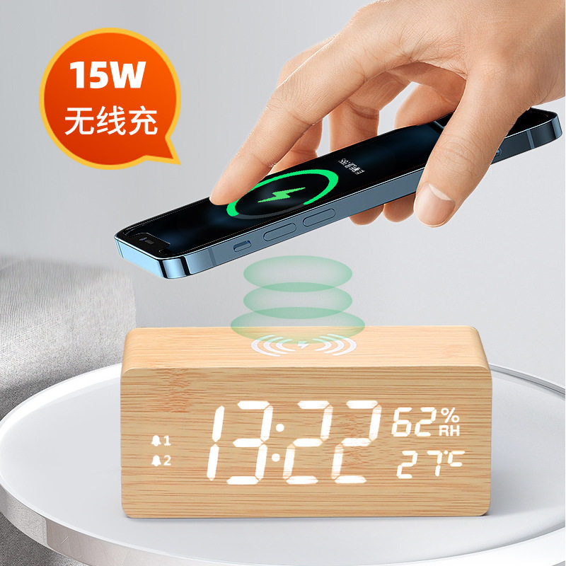 木质智能闹钟15W无线充温湿度