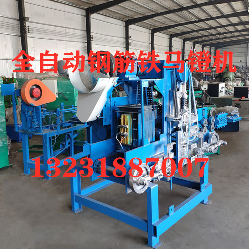 建筑钢筋全自动钢筋马蹬机楼