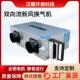 全热交双向流新换新风换风气机双新风向流进出一体净化系统商用双