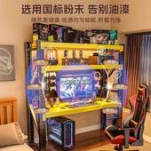 电脑桌多储家用升降加厚仓货架电竞桌洞洞板可XTM层收纳架工作台