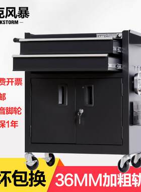 坦克风暴用汽台修工具车推工车具箱JIE纹身工作车间移动铁皮工具
