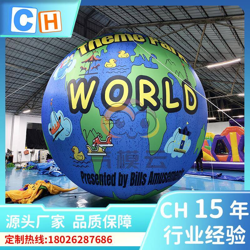 充气月球八大星商亮场美陈酒星球气模吧悬光挂装饰升空发月PV行C