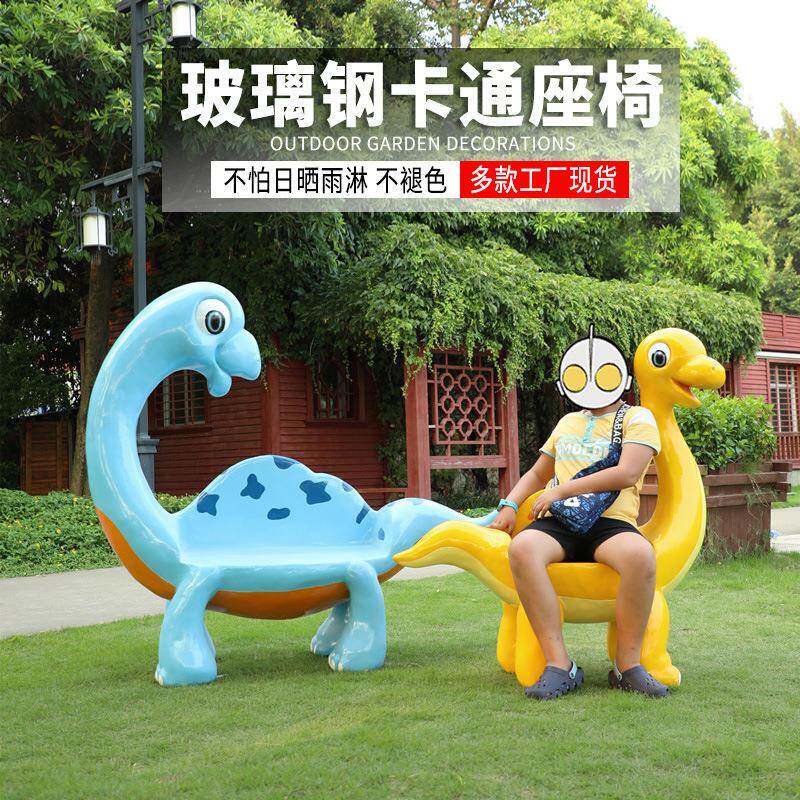 户外玻璃儿钢意火烈鸟卡通物休闲座椅凳商场幼LKK创园雕动塑园林