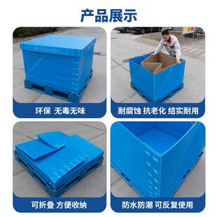 pp塑WLP料箱盖中工空板叠天地折周转箱业围板箱防水物流箱中转箱