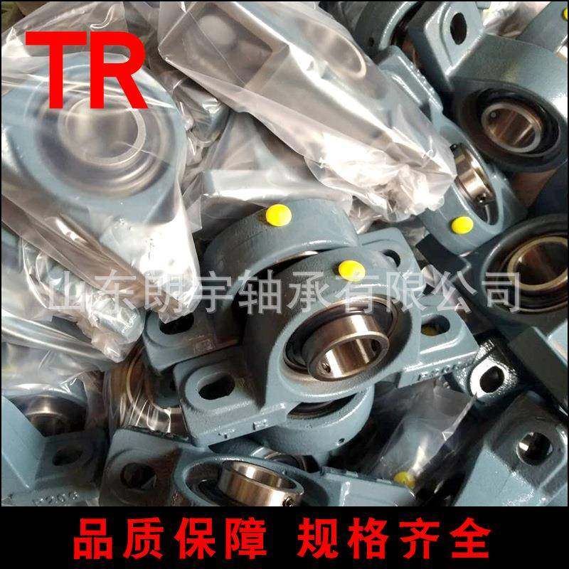 东莞T现R面uc轴p208外球承农320机用外球面带座轴承货