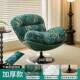 蛋壳沙发椅轻奢家用沙发客183厅阳人台休闲休单人懒闲花布躺椅椅